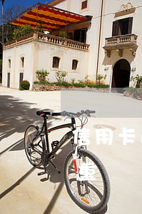 信用卡逾期一月沒事吧？影響嚴(yán)重嗎？